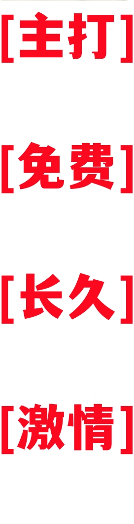 178 ��Ѫ����